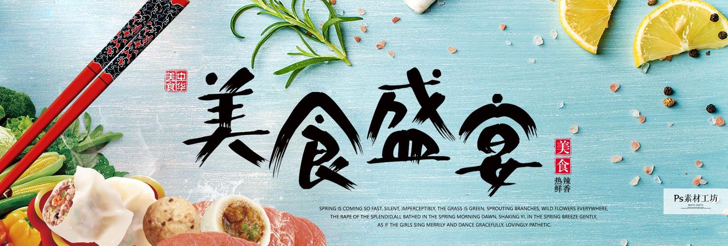 胜源电商
